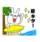 【夏】ウサギのうさ男55（個別スタンプ：29）