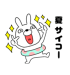 【夏】ウサギのうさ男55（個別スタンプ：31）