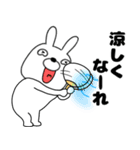 【夏】ウサギのうさ男55（個別スタンプ：38）