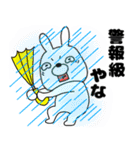【夏】ウサギのうさ男55（個別スタンプ：40）