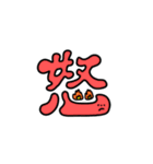 これ日常で使うよね（個別スタンプ：9）