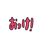 これ日常で使うよね（個別スタンプ：11）