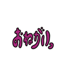 これ日常で使うよね（個別スタンプ：13）