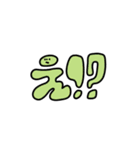 これ日常で使うよね（個別スタンプ：15）