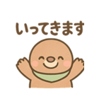 もぐらのもぐらんの元気あいさつ（個別スタンプ：1）