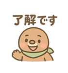 もぐらのもぐらんの元気あいさつ（個別スタンプ：4）