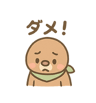 もぐらのもぐらんの元気あいさつ（個別スタンプ：7）