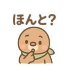 もぐらのもぐらんの元気あいさつ（個別スタンプ：9）