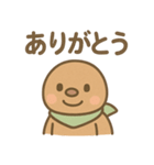 もぐらのもぐらんの元気あいさつ（個別スタンプ：13）