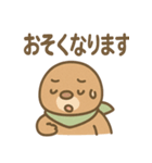 もぐらのもぐらんの元気あいさつ（個別スタンプ：14）