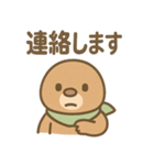 もぐらのもぐらんの元気あいさつ（個別スタンプ：15）