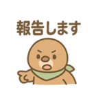 もぐらのもぐらんの元気あいさつ（個別スタンプ：16）
