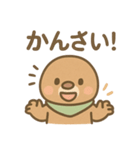 もぐらのもぐらんの元気あいさつ（個別スタンプ：17）