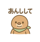 もぐらのもぐらんの元気あいさつ（個別スタンプ：18）