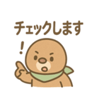 もぐらのもぐらんの元気あいさつ（個別スタンプ：19）