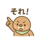 もぐらのもぐらんの元気あいさつ（個別スタンプ：20）