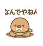 もぐらのもぐらんの元気あいさつ（個別スタンプ：21）