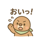 もぐらのもぐらんの元気あいさつ（個別スタンプ：22）