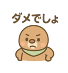 もぐらのもぐらんの元気あいさつ（個別スタンプ：25）