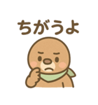 もぐらのもぐらんの元気あいさつ（個別スタンプ：26）