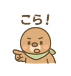 もぐらのもぐらんの元気あいさつ（個別スタンプ：27）