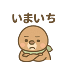 もぐらのもぐらんの元気あいさつ（個別スタンプ：28）