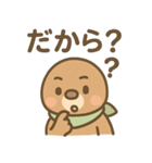 もぐらのもぐらんの元気あいさつ（個別スタンプ：29）