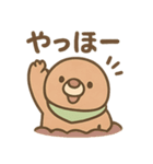 もぐらのもぐらんの元気あいさつ（個別スタンプ：34）