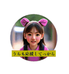 私も応援するよ（個別スタンプ：13）