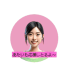 私も応援するよ（個別スタンプ：19）
