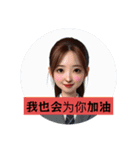 私も応援するよ（個別スタンプ：21）