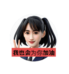 私も応援するよ（個別スタンプ：22）