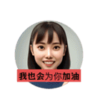 私も応援するよ（個別スタンプ：23）