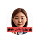 私も応援するよ（個別スタンプ：28）