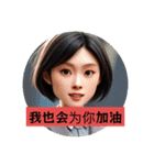 私も応援するよ（個別スタンプ：30）