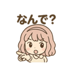 ふわりなこももちゃんは今日もふわりん（個別スタンプ：10）