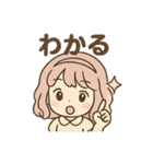ふわりなこももちゃんは今日もふわりん（個別スタンプ：14）