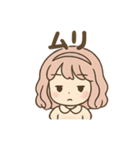ふわりなこももちゃんは今日もふわりん（個別スタンプ：15）