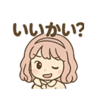 ふわりなこももちゃんは今日もふわりん（個別スタンプ：18）
