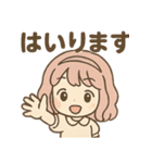ふわりなこももちゃんは今日もふわりん（個別スタンプ：20）