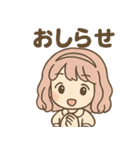 ふわりなこももちゃんは今日もふわりん（個別スタンプ：21）