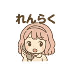 ふわりなこももちゃんは今日もふわりん（個別スタンプ：24）