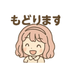 ふわりなこももちゃんは今日もふわりん（個別スタンプ：25）