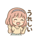ふわりなこももちゃんは今日もふわりん（個別スタンプ：26）