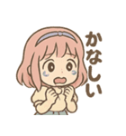 ふわりなこももちゃんは今日もふわりん（個別スタンプ：32）