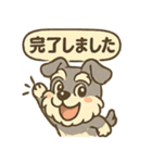 全力はしゃぎシュナ（個別スタンプ：2）
