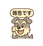 全力はしゃぎシュナ（個別スタンプ：3）