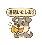 全力はしゃぎシュナ（個別スタンプ：7）
