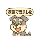 全力はしゃぎシュナ（個別スタンプ：8）