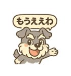 全力はしゃぎシュナ（個別スタンプ：17）